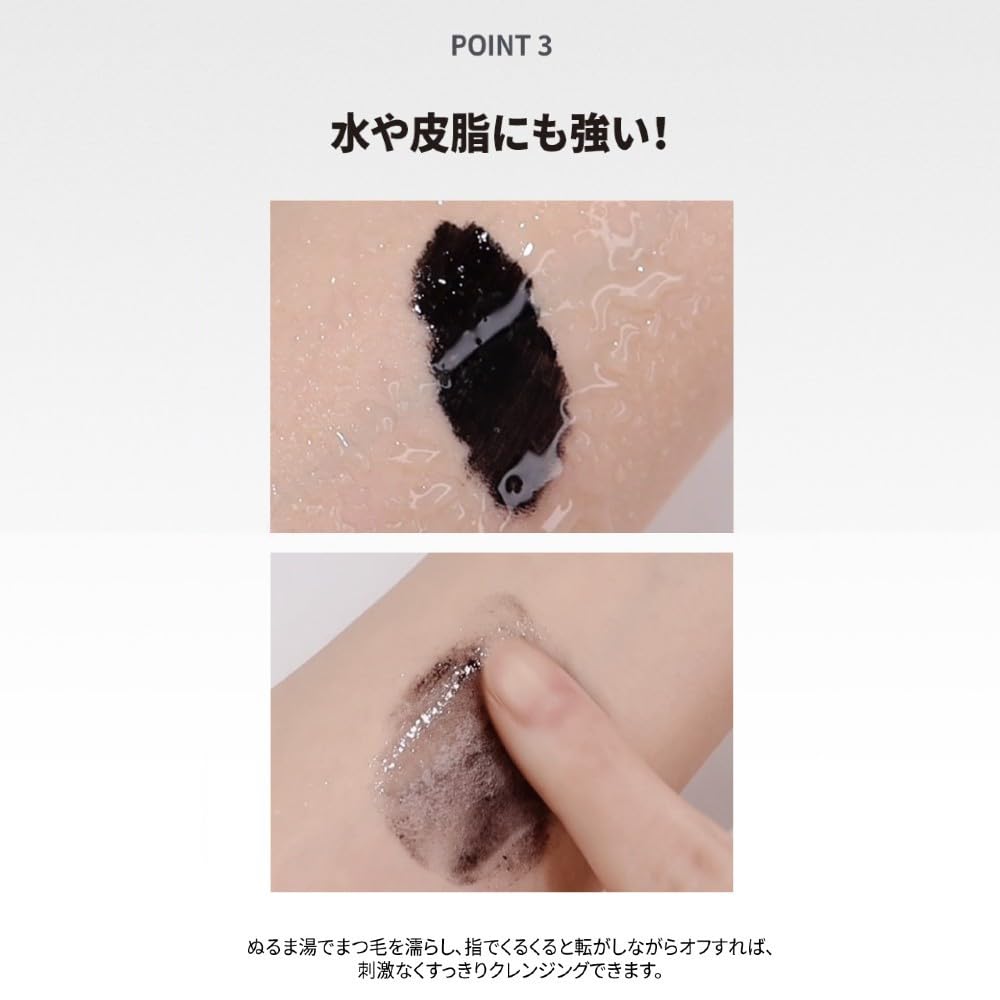 MACQUEEN NEWYORK Extreme Potent Mascara Korean Cosmetics Waterproof Resistant to and 8.3g, Formula, Tears, Sweat, Water, Sebum, Rub-Off (Black,