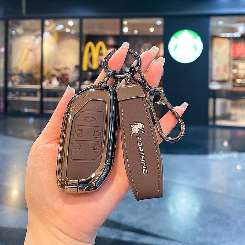 Xinghai S7 Key Case for Dongfeng Fengxing 2024: Light, Joyful, & Luxurious Metal Key Fob Shell