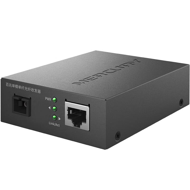 Ruijie Gigabit Fiber Optic Transceiver