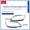 Volkswagen Lamando 15-18 Headlight Cover - Transparent Lampshade for High & Low Configurations