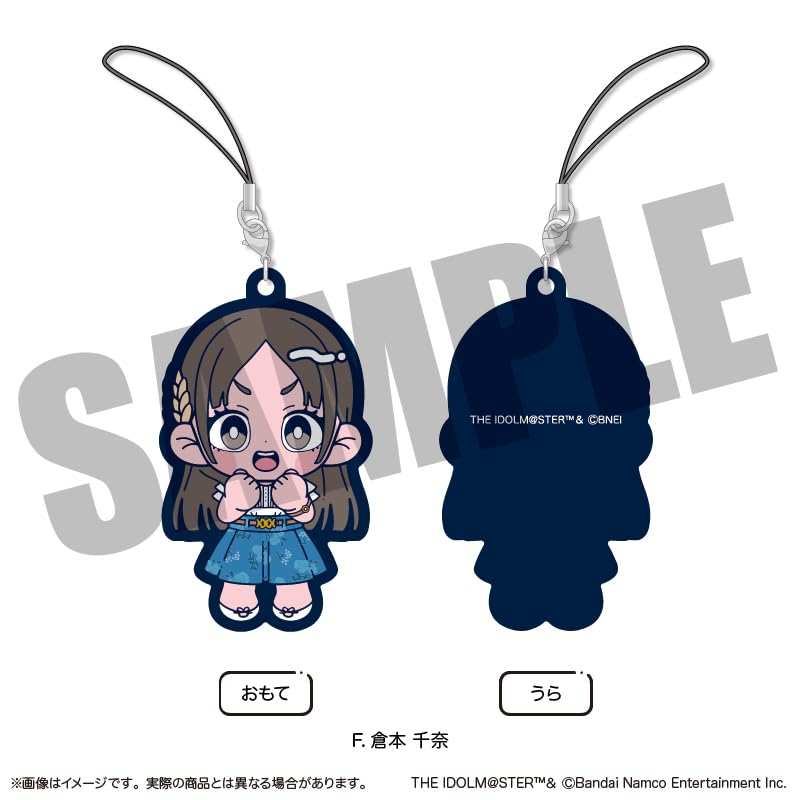 Gakuen Idolmaster" Rubber Strap Box (13 types) [Goods]