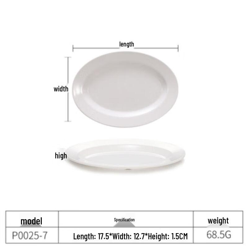 Qianxing White Oval Melamine Serving Dish