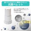 YUKI TRADING Set Compatible with Sharp Dust Collection Filter Deodorizing Filter Humidifying Filter Ion Cartridge Disposable Silver Ion Pellets