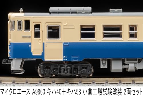 MicroAce N Gauge Kiha 40 + Kiha 58 Kokura Factory Test Paint Set, 2-Car Set, Diesel Train Model, A9863