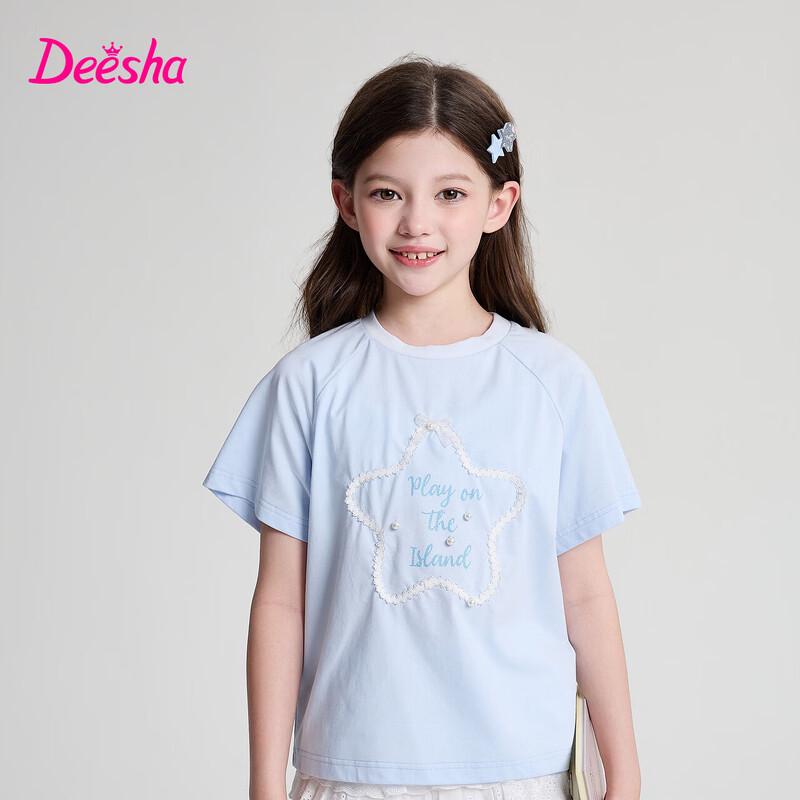 Desa Girls  Star Lace Short Sleeve T-Shirt 120