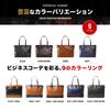 Tote Bag Large Capacity Business Bag PU Leather A4 B4 Shoulder Belt Included GOLDMEN GB607 [GOLDMEN] Men's (Dark Brown)