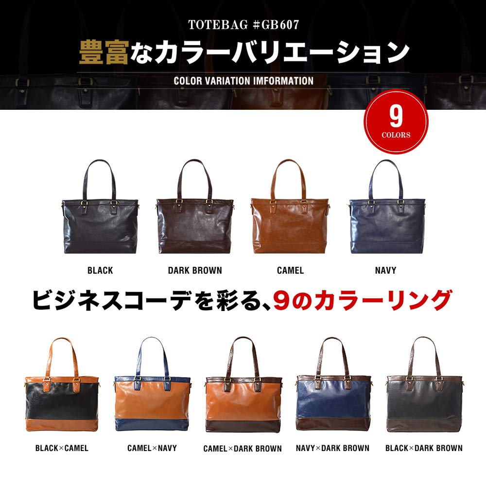 Einkaufstasche Große Kapazität Business Tasche PU Leder A4 B4 Schultergurt Inklusive GOLDMEN GB607 [GOLDMEN] Herren (Dunkelbraun)