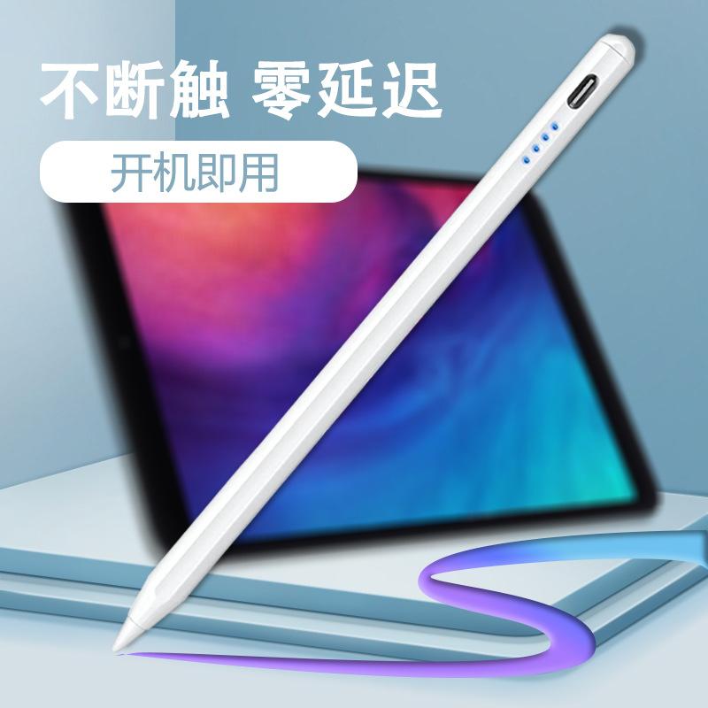 Capacitive pen suitable for Huawei Hongmeng system tablet touch screen pen compatible with mobile phone iPad active touch stylus