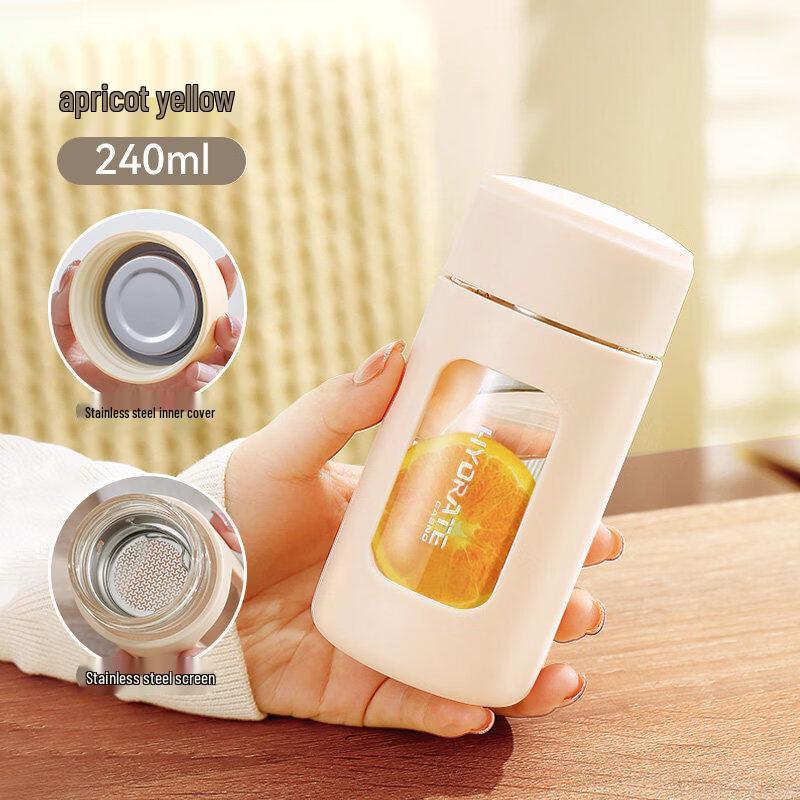 ZISIZ Portable High-Value Glass Water Cup