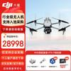 DJI Matrice 4E Industriedrohne (CN-Version)