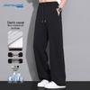 JEANSWEST Men's Summer Ice Silk Quick-Dry Straight-Leg Casual Pants