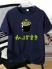 Unisexs Round Neck Tee Cute Kappa Sushi Japanese Text Graphic Soft Short Sleeve Summer Casual Daily Street Fashion Womens T Shirt
