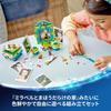 LEGO Disney Mirabel Photo Stand and Jewelry Box Toy Gift for Kids 6-9 Years Old