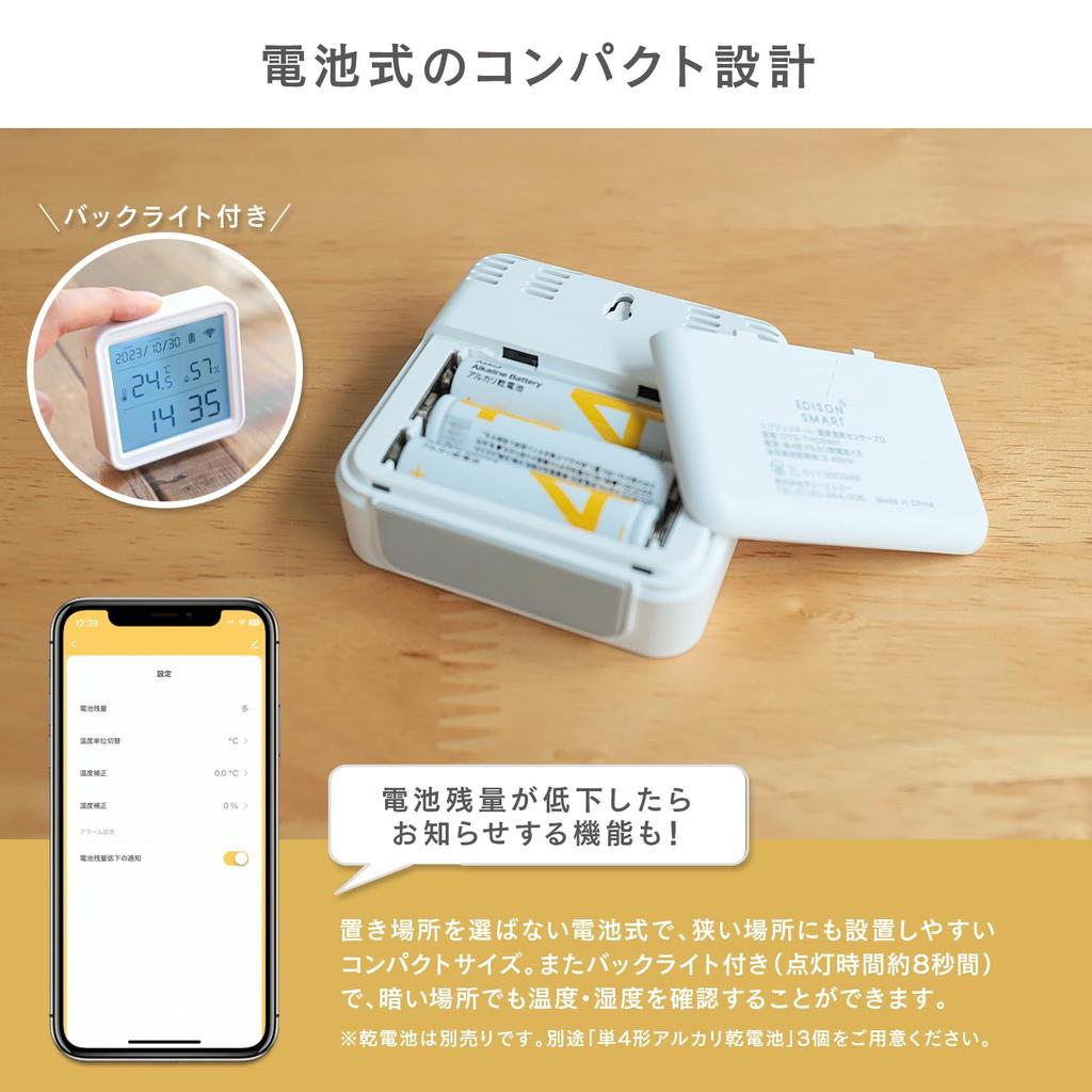 Edison Smart Thermometer und Hygrometer Funktioniert mit Smart Remote Kompatibel mit Thermometer und Hygrometer (PRO Typ) Steuerung, Alexa, Batteriebetrieben