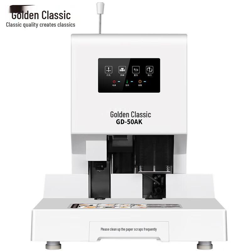GOLDEN GD-50AK Electric Financial Binding Machine