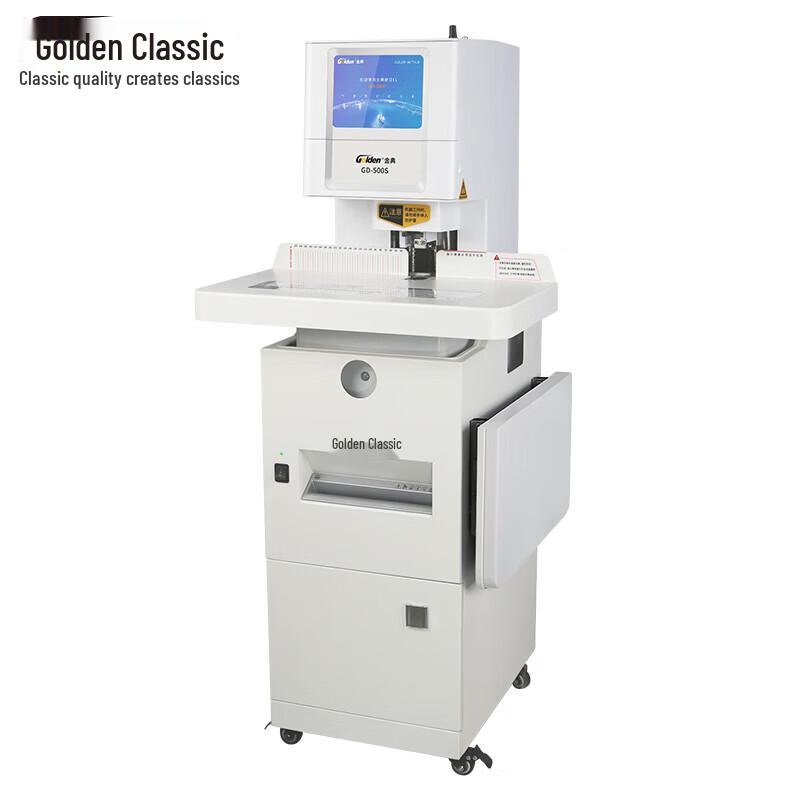 Golden GD-N8803 Automatic Financial Binding Machine CN plug (adapter included)