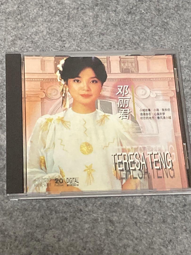 

[USED] Yu Lijun CD 20 DIGITAL