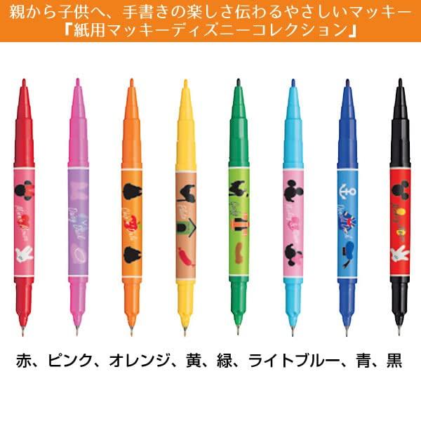 Zebra Pen Paper Maki Extra Fin Disney 8 Färger Vattenbaserad WYTS18-8C