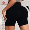 Seamless Gradient High-Waist Butt-Lifting Yoga Shorts for Women - Quick-Dry Fitness & Outdoor Sports