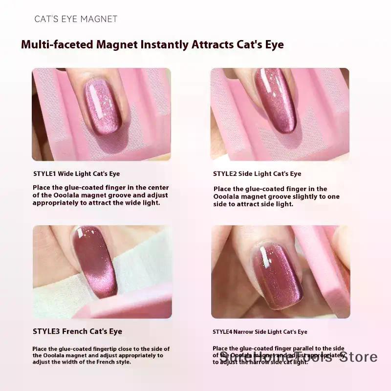 5D Cat Eye Gel Magnet Stick Creative Nail Art Magnet Velvet Cat Eye Effect Professional Nail Props DIY Manicure Decor Tools