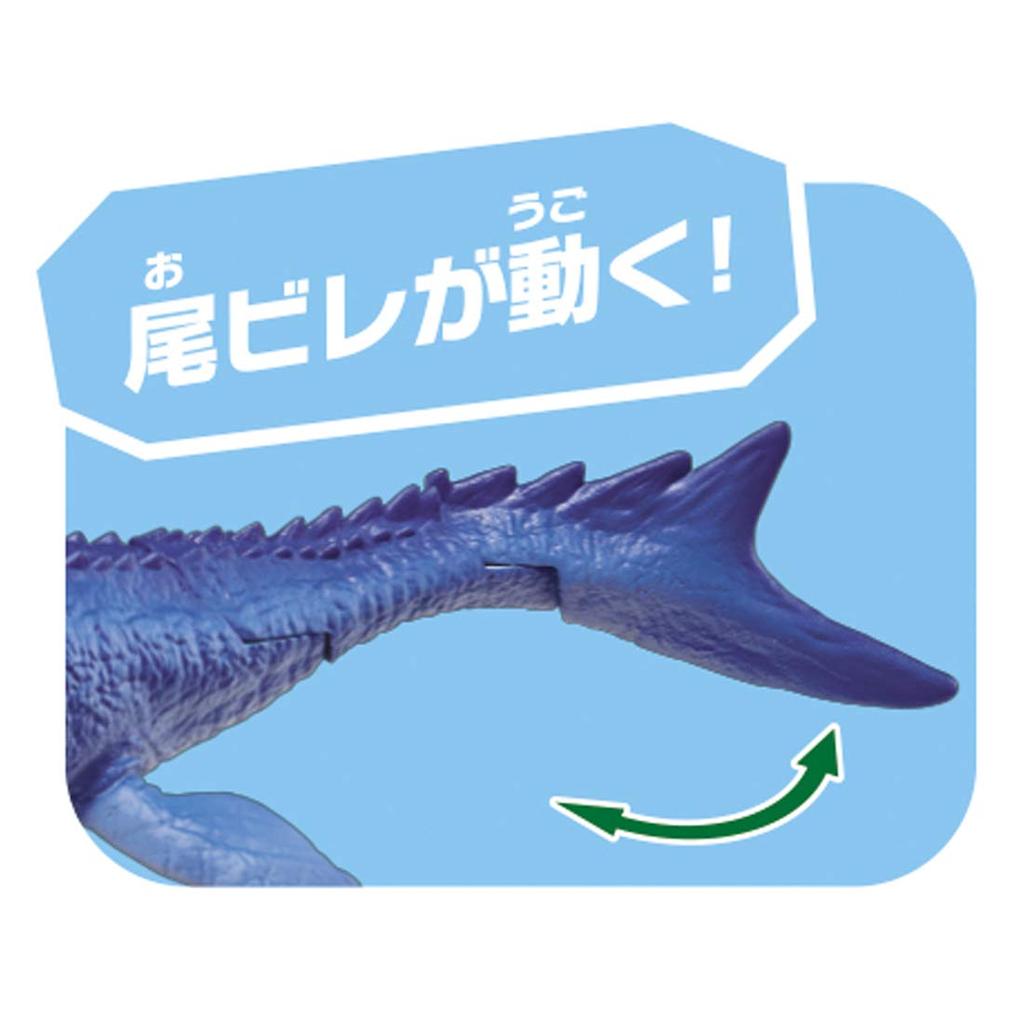 Takara Tomy "Ania AL-07 Mosasaurus (Floating Version)" Animal Dinosaur Realistic Moving Figure Toy