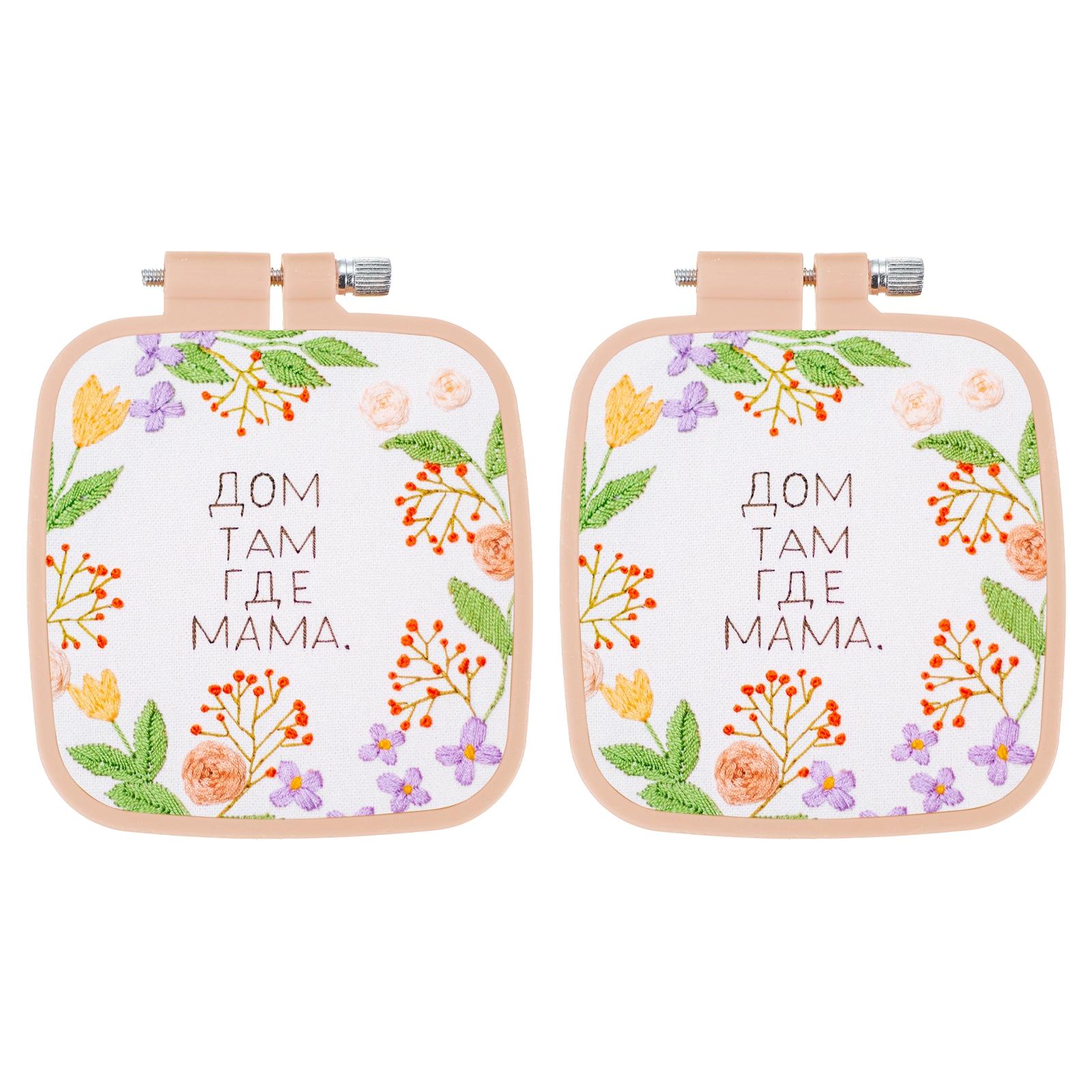 

2/3/5pcs 2.8 x3 Square Embroidery Hoops Adjustable Cross Stitch Hoops Ring Plastic Embroidery Frame for Sewing Needlework DIY 2pcs