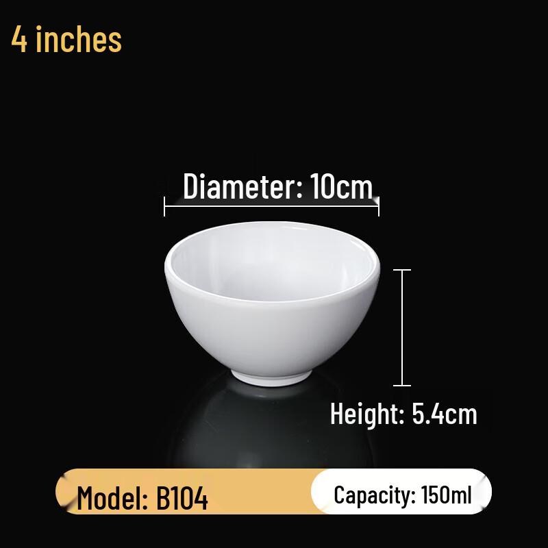 Ru Han White Melamine Small Bowl