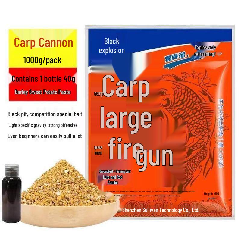 Old G Carp Black Pit Competition Bait: Light, Strong, Aggressive