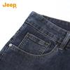 JEEP Men's Relaxed Fit Straight Leg Ice Silk Jeans