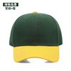 2026 New Unisex Cap Casual Plain Baseball Cap Adjustable Snapback Hats For Women Men Hip Hop Cap Street Dad Hat