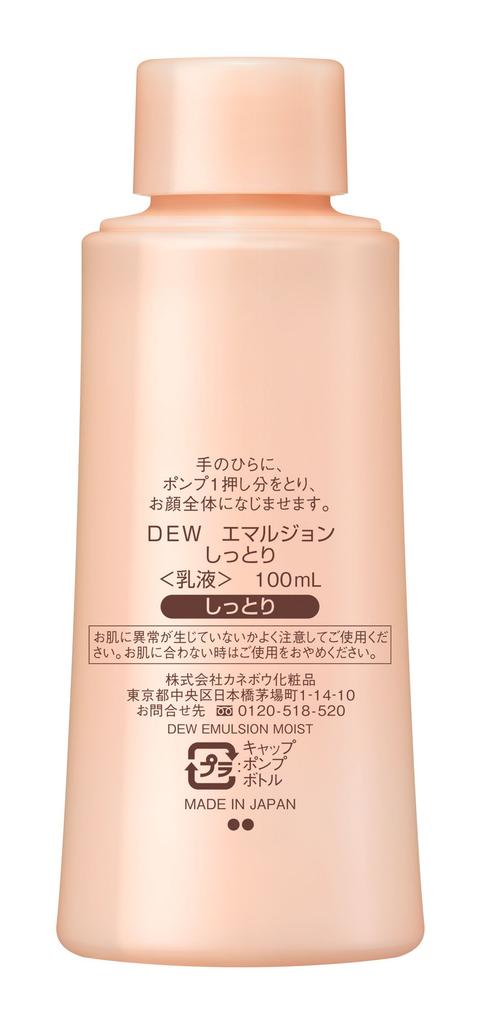 DEW Emulsion Moisturizing Refill 100ml