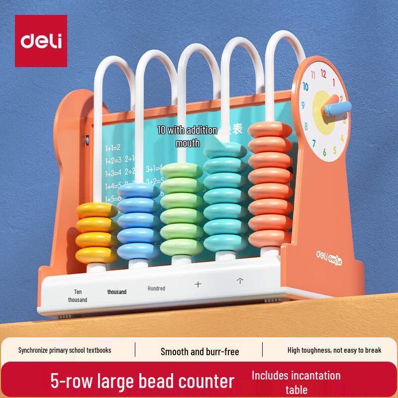 Deli Kids' Math Learning & Counting Tools