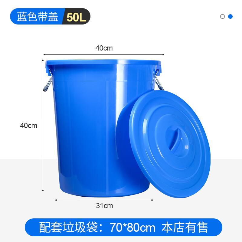 Jiemengzhe 50L Round Outdoor Trash Can with Lid