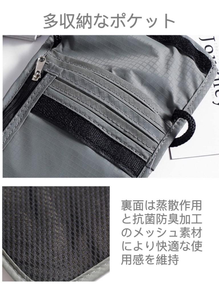 Passport Neck Pouch with RFID Holds Airline Convenient for Overseas Valuables Unisex [kapusi] Case, Protection, Anti-Skimming, Tickets, Bills, Cards,