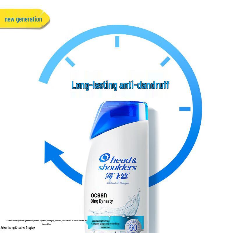 Head & Shoulders Ocean Fresh Anti-Dandruff Shampoo (2-Pack)