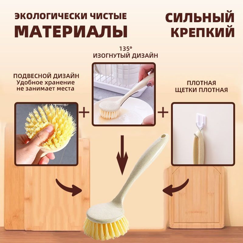 

Dishwashing Brushes, 2-pack One Size