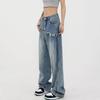 Design Sense Retro Wide Leg Jeans for Women's New High Waisted Slimming Narrow Straight Leg Floor Mop Pants