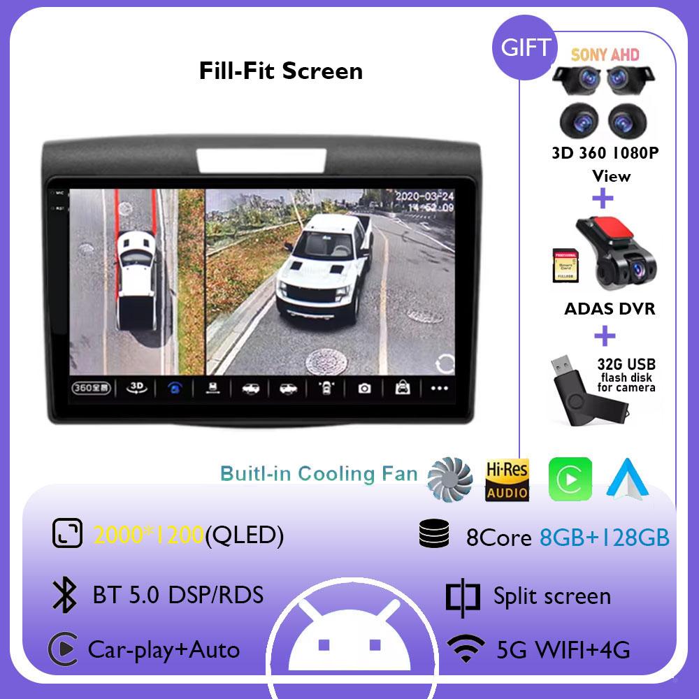 Android 14 Car Radio For Honda CRV CR-V 2012-2016 Wireless Carplay Android Auto Car Stereo Multimedia Navigation Player 4G+WIFI