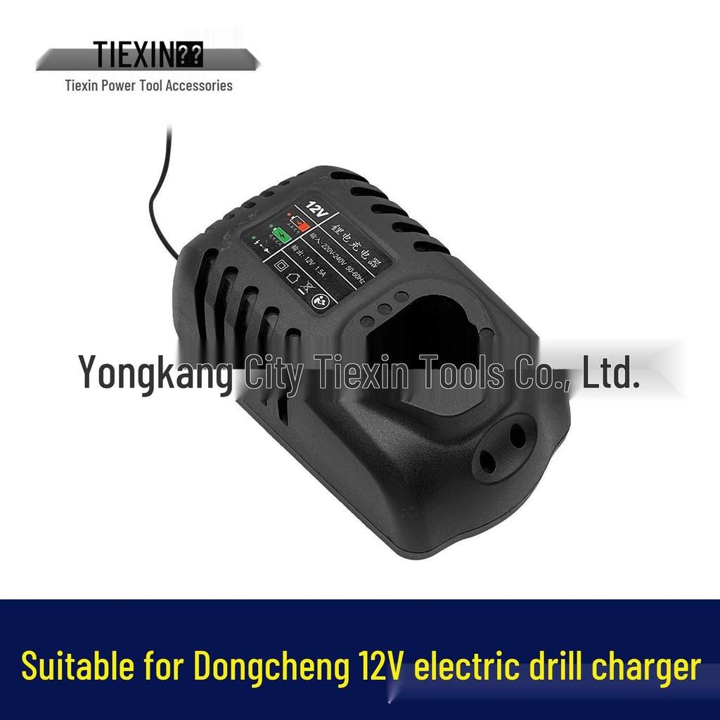 Dongcheng 12V Lithium Battery Drill Charger and Adapter Accessories - Model 04583
