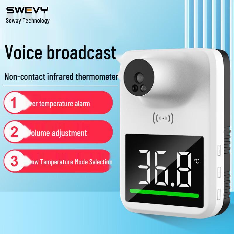 Suwei Rechargeable Non-Contact Voice Broadcast Thermometer (CN version)