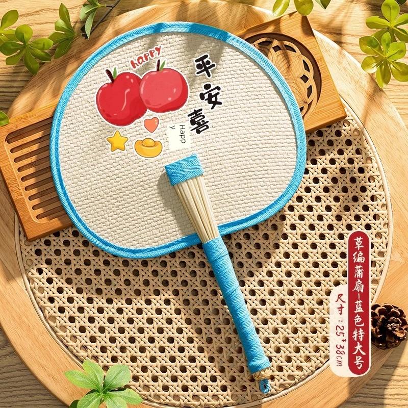 Summer Handmade Woven Traditional Palm Leaf Fan for Children, Hand-Held Fan for Babies and Infants To Repel Mosquitoes, Small Banana Leaf Fan