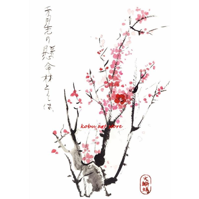 Japanese Watercolor Sakura Birds Posters and Prints Cherry Blossom Flower Canvas Painting Wall Art Picture for Living Room Decor