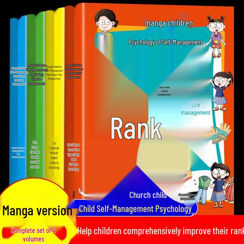 Manga Child Self-Management Psychology Set: 4 Volumes to Boost Primary Students Skills