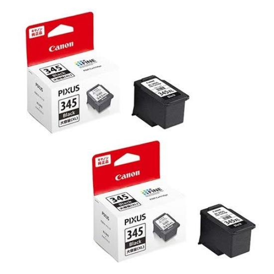 

Genuine Canon Black Fine Cartridges Set of 2 BC-345XL (High-Capacity) (2158C001) - чорний