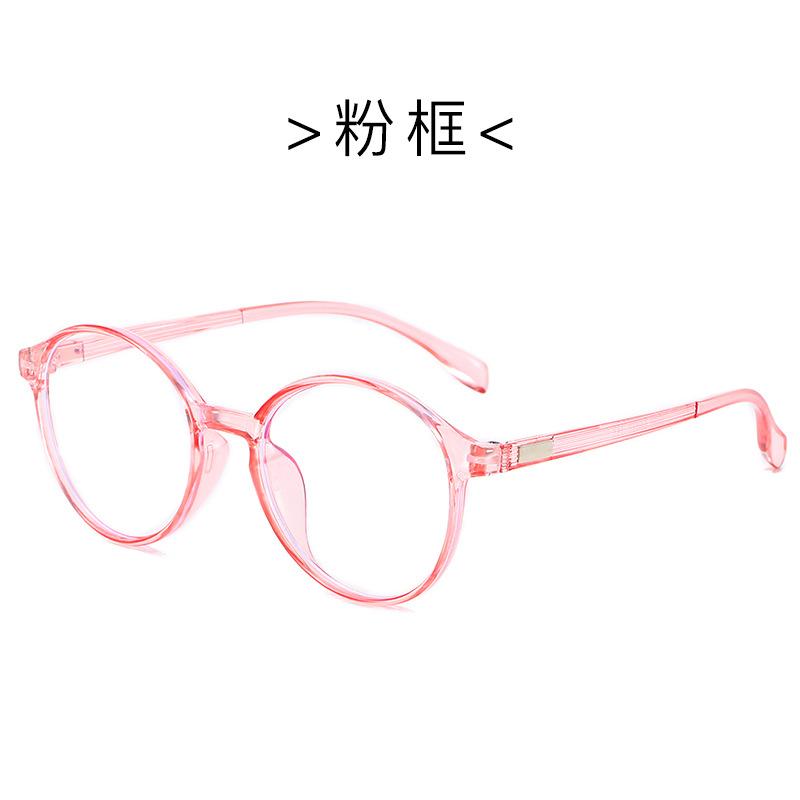 Hot Retro Flat Glasses, Men'S And Women'S Anti-Blue Glasses, Computer Eye Protection Frame Glasses