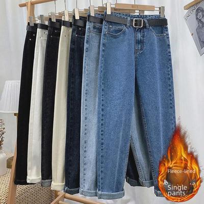 High-Waist Slim Fleece Jeans for Women - Autumn/Winter Harem Pants