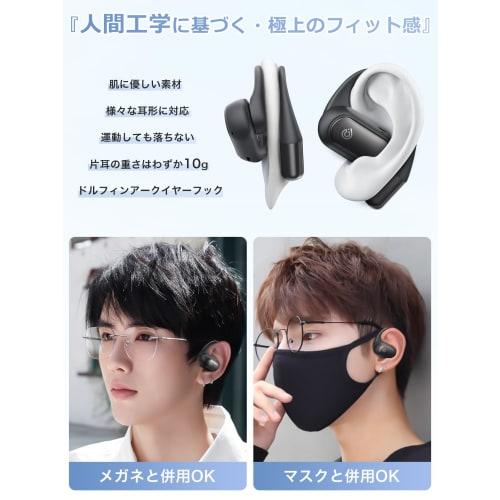 [New Dimension of Open-Ear Headphones with Further Improved Sound Quality] Earaku Wireless Open-Ear Earphones, Ultra-Lightweight, Ear-Hook Style, Ulti