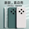 Applicable To OPPOFINDX1PRO Mobile Phone Case PKC111 Matte Tpu Protective Case Simple Trendy Brand Tide Liquid Silicone