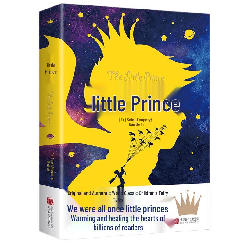 The Little Prince Paperback Book