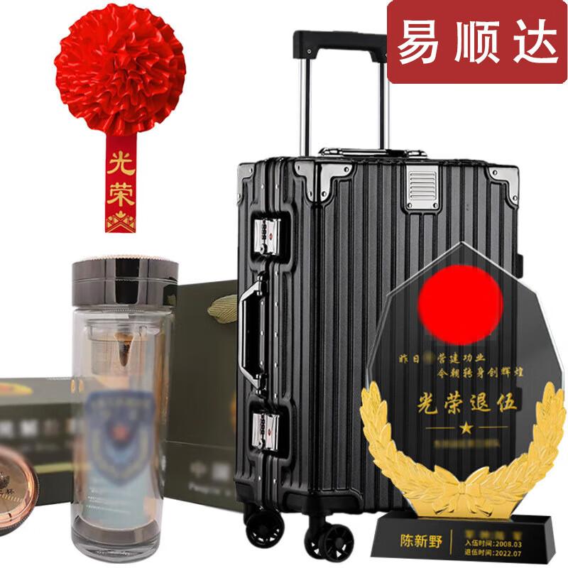 EasyShine Military Retirement Gift Set